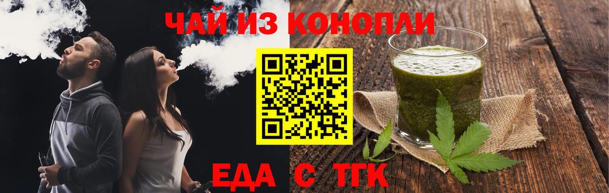 Canna-Cookies марихуана  Вход с VPN  Кропоткин 