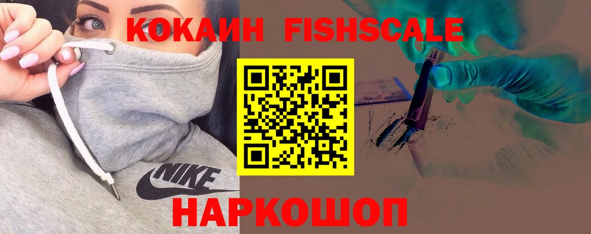 COCAIN 98% Кропоткин