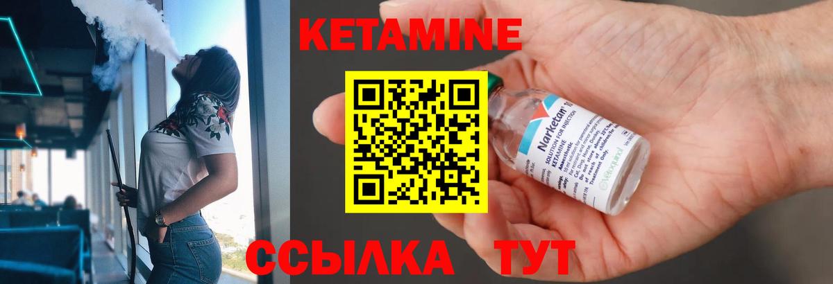 KRAKEN tor  КЕТАМИН ketamine  Вход с VPN  Кропоткин 