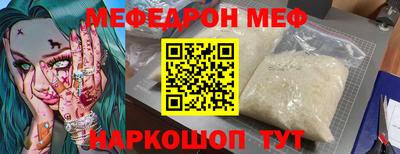 мефедрон мука Кингисепп
