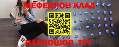 мефедрон мука Кингисепп
