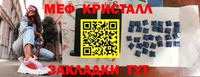 тгк Кинель
