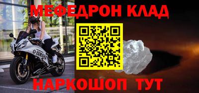 тгк Кинель