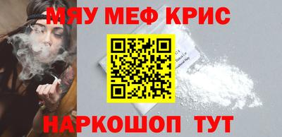 мефедрон мука Кингисепп