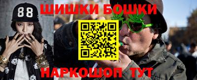 гашик Коммунар