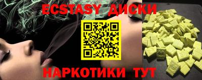тгк Кинель
