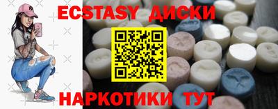 мефедрон мука Кингисепп
