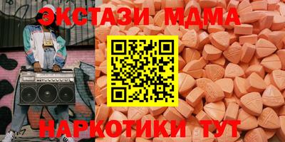 тгк Кинель