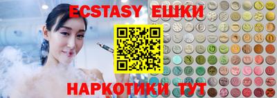 тгк Кинель