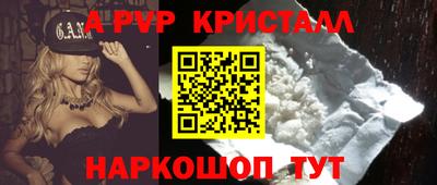 гашик Коммунар