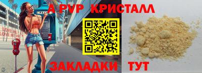 крисы Кимры