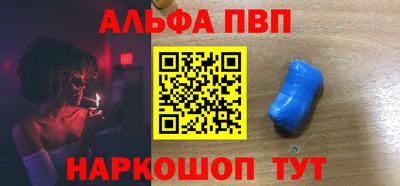 тгк Кинель