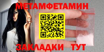мефедрон мука Кингисепп