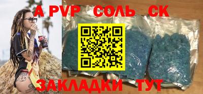 тгк Кинель