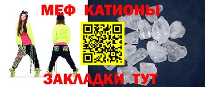 мефедрон мука Кингисепп