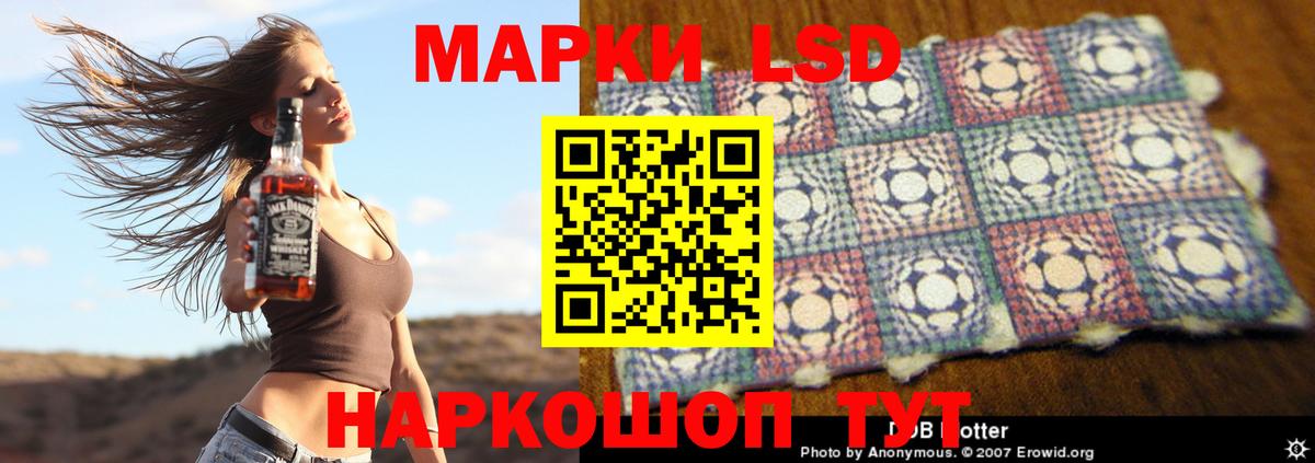 Кропоткин  omg сайт  Вход с VPN  Лсд 25 экстази ecstasy 