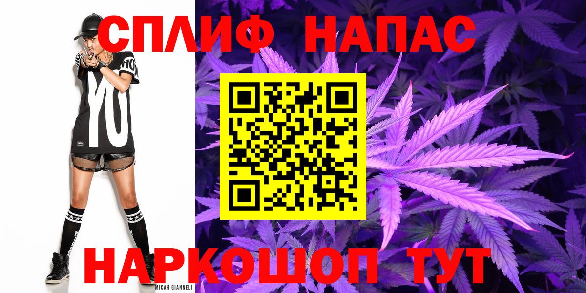 Шишки марихуана план  Шишки марихуана тримм  Бошки марихуана Bruce Banner  Вход с VPN  Марихуана план  Кропоткин 